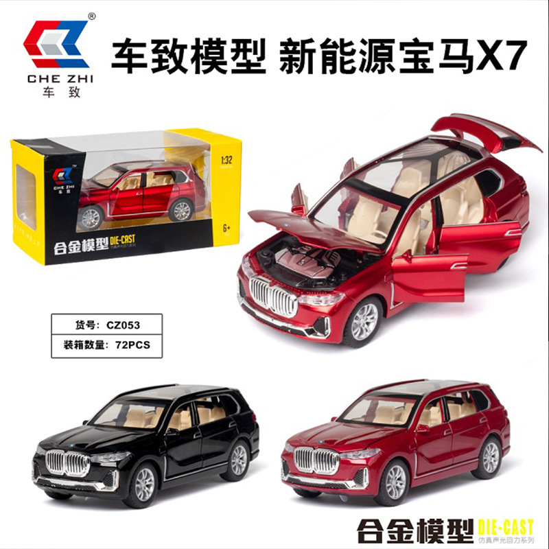 Car to 1:32 BMW XM sports car Racing Alloy Car Model Boy Gift Metal Toy Car Decoration Simulation Model