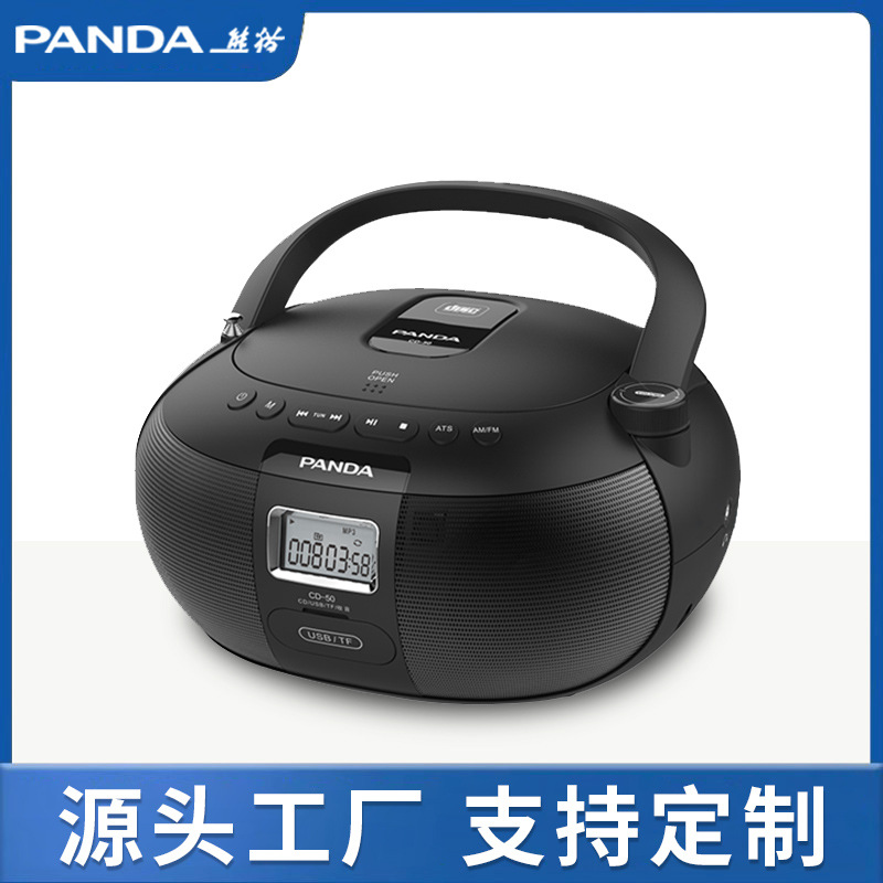 Customizable Panda Cd Player Album Disc Player Audio Speaker Fm/Am Radio All-In-One Player