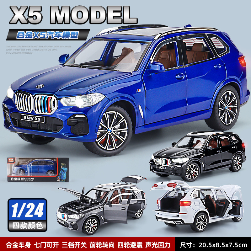 New Austria 1:24 BMW X5 car model simulation alloy luxury SUV seven-car toy car collection ornaments wholesale