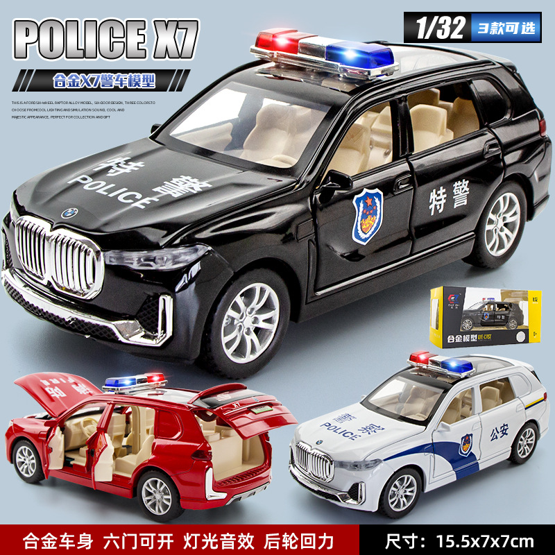 110 alloy model toy car 1:32 BMW X7 sedan SUV police car six-door sound and light swing ornaments